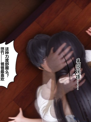 [3D]秘密41-45_00266