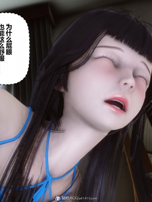 [3D]秘密41-45_00331