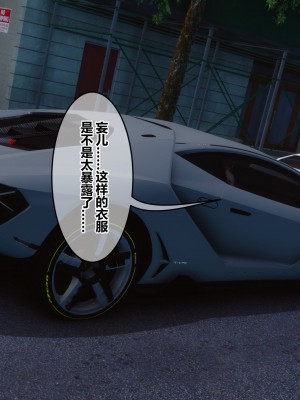 [3D]秘密41-45_01341