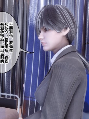 [3D]秘密41-45_01373