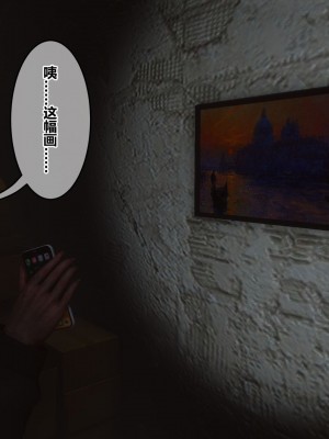 [3D]秘密41-45_01838