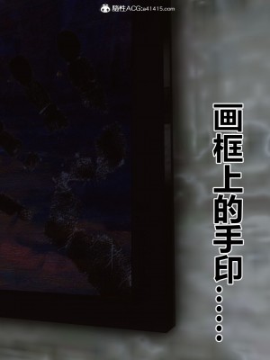 [3D]秘密41-45_01839