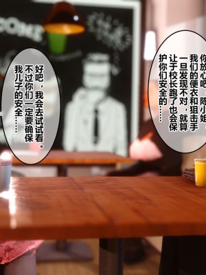 [3D]秘密41-45_02133