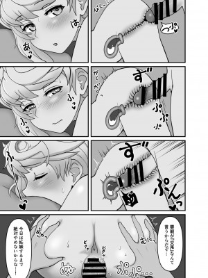 [犀圧 (cypress)] 雲龍の巣 (艦隊これくしょん -艦これ-) [DL版]_11