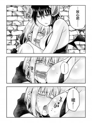 [アンソロジー] 二次元コミックマガジン クレイジーサイコレズ求愛陵辱 Vol.1 [透明声彩汉化组] [DL版]_44