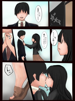 [LatteLatte] NTR Wife_05