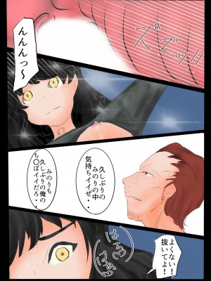 [LatteLatte] NTR Wife_18