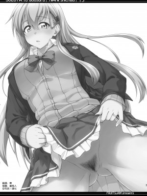 [フルーツジャム (水鏡想)] 鈴谷とどうする？ナニしちゃう？15 (艦隊これくしょん -艦これ-) [空気系☆漢化] [DL版]_03