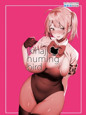 [生き恥ハミングバード (天野どん)] 風紀委員とフーゾク活動 vol.1-3 [無修正] [DL版]_043