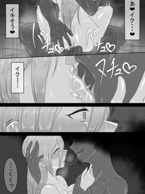 [ネトラレの民] 『7日間の寝取らせ記録』～妻視点～ 第3話_05