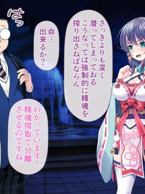 [MAG館 (v-mag)] レッツ・ゴー 退魔巫女_0032_mico01_031