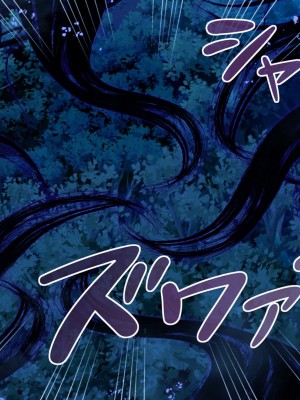 [MAG館 (v-mag)] レッツ・ゴー 退魔巫女_0503_mico06_017