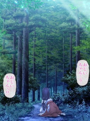 [MAG館 (v-mag)] レッツ・ゴー 退魔巫女_0558_mico06_072