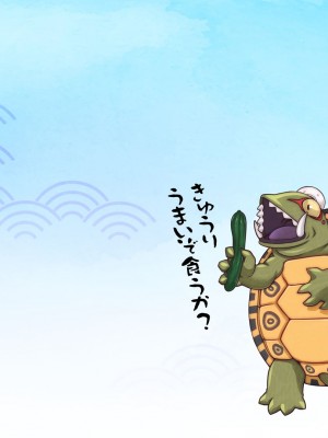 [MAG館 (v-mag)] レッツ・ゴー 退魔巫女_0986_NoText04_097