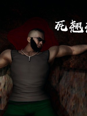 [Mudus] 撿個女帝當性奴 第七章_046