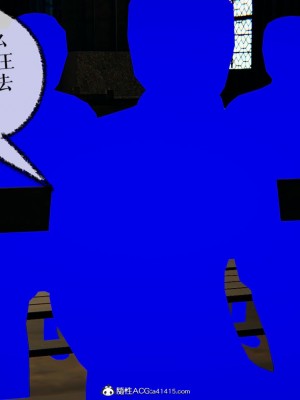 [Mudus] 撿個女帝當性奴 第七章_076