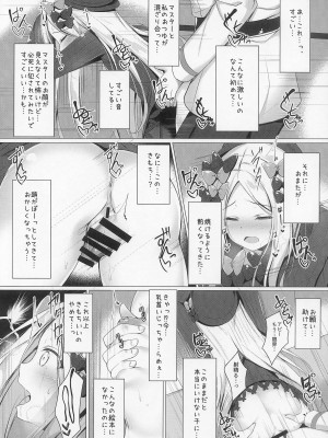 (C95) [Twilight Road (ともー)] うちのアビーはイケナイ...!-おとしごろ (Fate╱Grand Order)_14