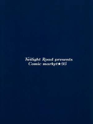 (C95) [Twilight Road (ともー)] うちのアビーはイケナイ...!-おとしごろ (Fate╱Grand Order)_21