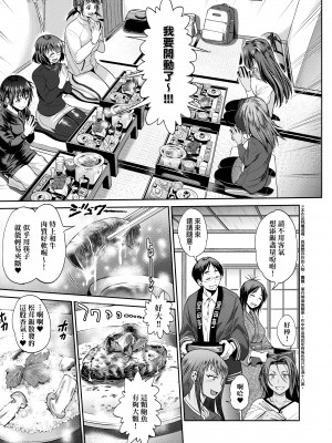 [DISTANCE] じょしラク!～2 Years Later～ 3 [中国翻訳] [DL版]_159