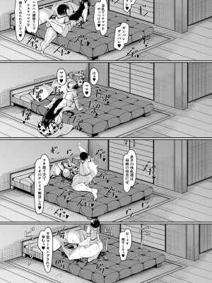 [U-1-瀧山ゆーいち] ボク専用の爆乳巨尻おばさん妻 [DL版]_130