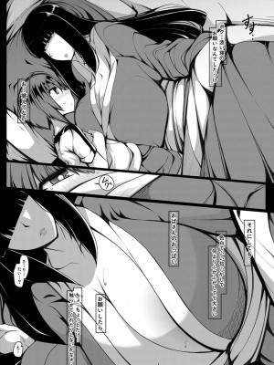 [U-1-瀧山ゆーいち] ボク専用の爆乳巨尻おばさん妻 [DL版]_055