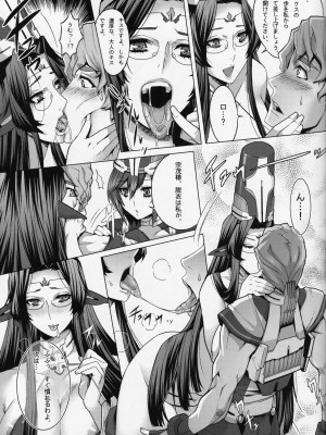 (COMIC1☆7) [Once Only (桃吹リオ、猫伊光)] 第二次アルマダの海戦 (境界線上のホライゾン)_31