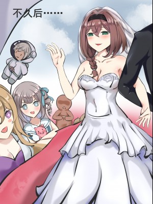 [四水] 明前奶绿（文静）小姐的毕业生活_14