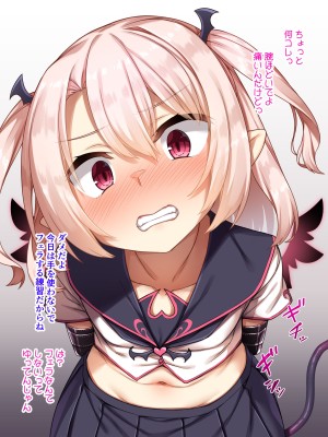 [リリックボックス (れーさー)] エッチが嫌いな落ちこぼれサキュバスを立派なザーメン中毒肉便器に教育してあげよう_007