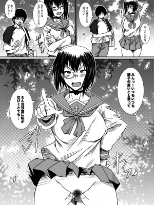 [野麦茶 (綺人)] 河嶋主義MOMO-Ism (ガールズ&パンツァー) [DL版]_06