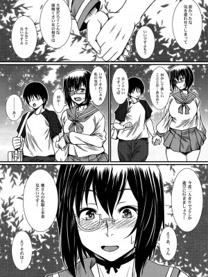 [野麦茶 (綺人)] 河嶋主義MOMO-Ism (ガールズ&パンツァー) [DL版]_20