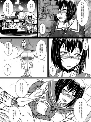 [野麦茶 (綺人)] 河嶋主義MOMO-Ism (ガールズ&パンツァー) [DL版]_15