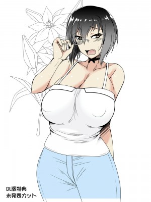 [野麦茶 (綺人)] 河嶋主義MOMO-Ism (ガールズ&パンツァー) [DL版]_23