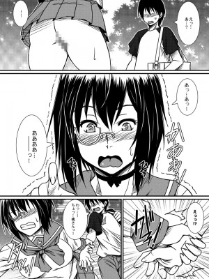 [野麦茶 (綺人)] 河嶋主義MOMO-Ism (ガールズ&パンツァー) [DL版]_07