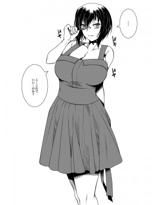 [野麦茶 (綺人)] 河嶋主義MOMO-Ism (ガールズ&パンツァー) [DL版]_21