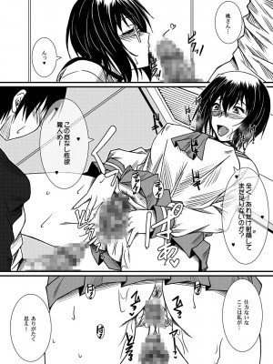 [野麦茶 (綺人)] 河嶋主義MOMO-Ism (ガールズ&パンツァー) [DL版]_10