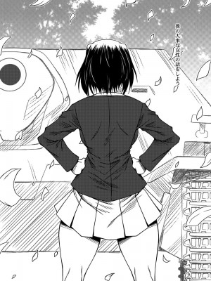 [野麦茶 (綺人)] 河嶋主義MOMO-Ism (ガールズ&パンツァー) [DL版]_04