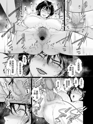 [yogurt (ビフィダス)] 処女を散らす部屋ーキモオタの僕がクラスのギャル達の処女喪失に付き合うことになった件_39