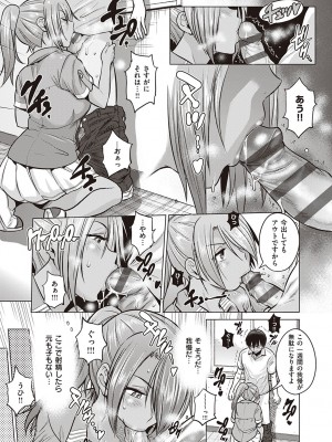 [DISTANCE] じょしラク!～2Years Later～ 3・4 [DL版]_dmmmg_3791_0010