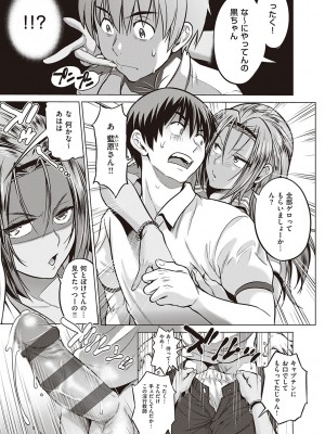 [DISTANCE] じょしラク!～2Years Later～ 3・4 [DL版]_dmmmg_3791_0016