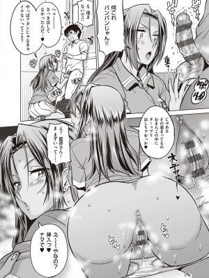 [DISTANCE] じょしラク!～2Years Later～ 3・4 [DL版]_dmmmg_3791_0017