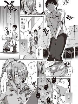 [DISTANCE] じょしラク!～2Years Later～ 3・4 [DL版]_dmmmg_3791_0020