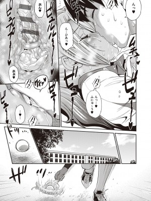 [DISTANCE] じょしラク!～2Years Later～ 3・4 [DL版]_dmmmg_3791_0048