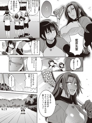 [DISTANCE] じょしラク!～2Years Later～ 3・4 [DL版]_dmmmg_3791_0054