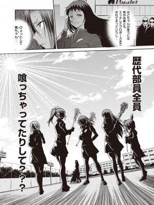 [DISTANCE] じょしラク!～2Years Later～ 3・4 [DL版]_dmmmg_3791_0057