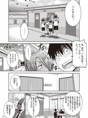 [DISTANCE] じょしラク!～2Years Later～ 3・4 [DL版]_dmmmg_3791_0074