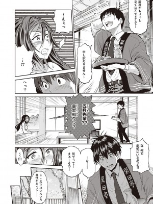 [DISTANCE] じょしラク!～2Years Later～ 3・4 [DL版]_dmmmg_3791_0087