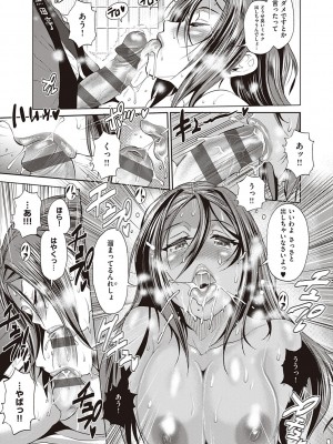 [DISTANCE] じょしラク!～2Years Later～ 3・4 [DL版]_dmmmg_3791_0098