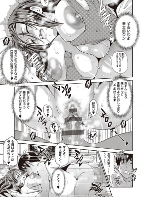 [DISTANCE] じょしラク!～2Years Later～ 3・4 [DL版]_dmmmg_3791_0118