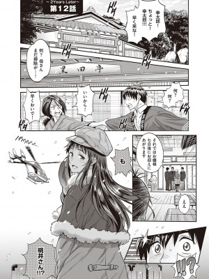 [DISTANCE] じょしラク!～2Years Later～ 3・4 [DL版]_dmmmg_3791_0128