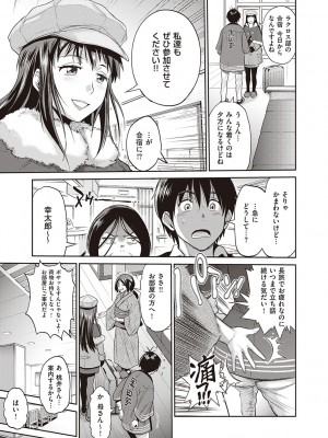 [DISTANCE] じょしラク!～2Years Later～ 3・4 [DL版]_dmmmg_3791_0130